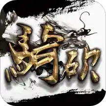 骑砍中文站 v1.41